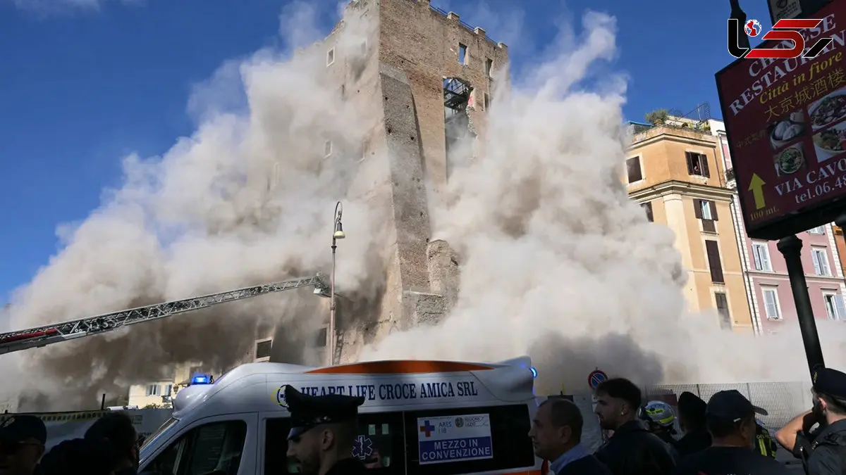 ریزش برج تاریخی در قلب رم/ یک کارگر زخمی و دیگری زیر آوار گرفتار شد