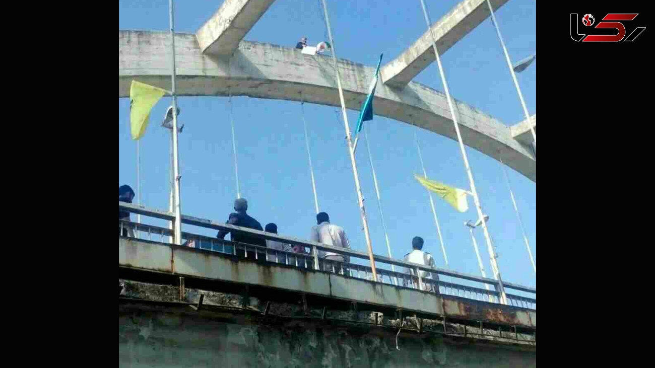 فوری / اقدام به خودکشی یک مرد روی پل معلق آمل + فیلم و عکس 