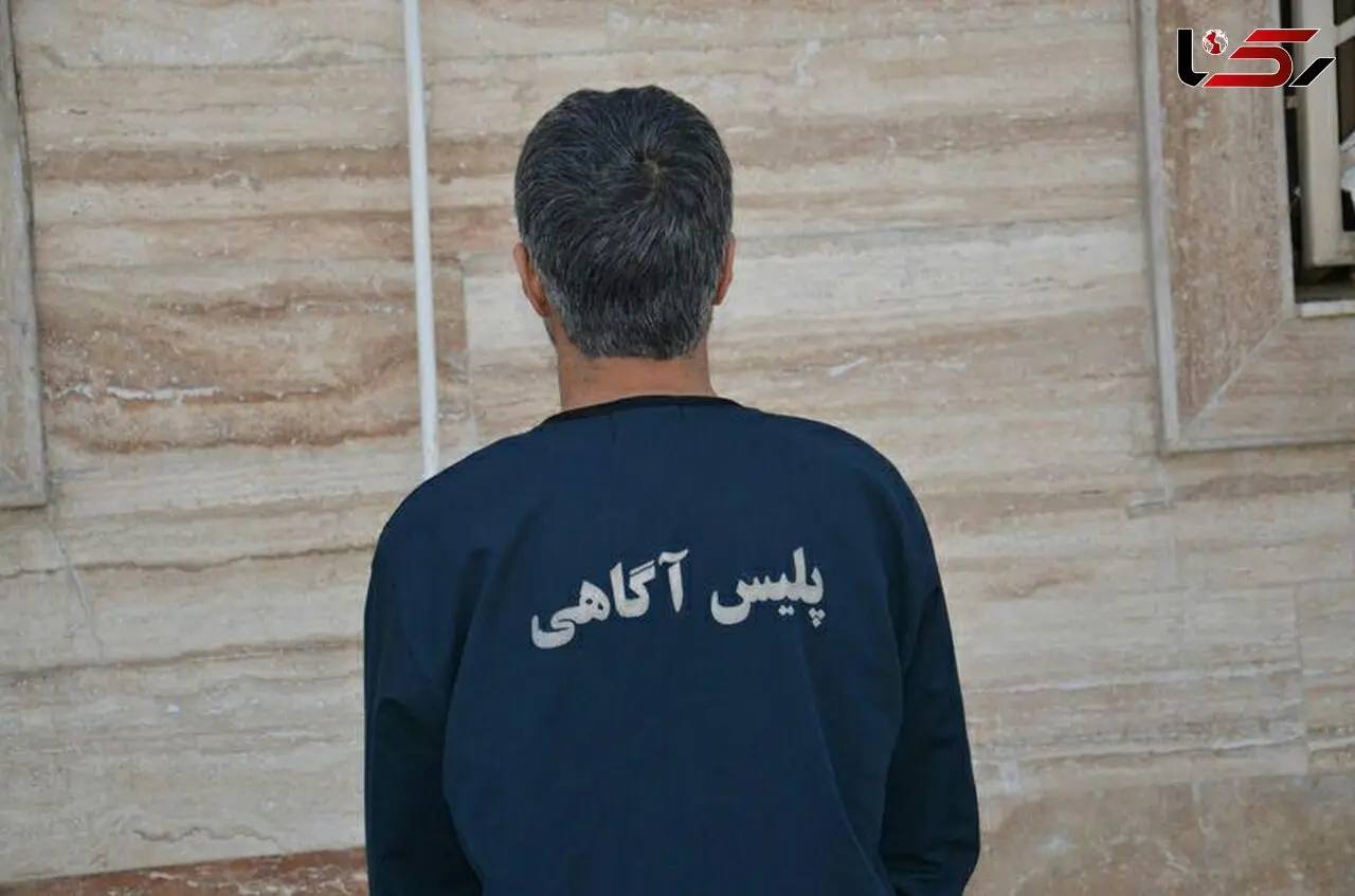 ماجرای دزدیدن جهیزیه عروس جوان  + عکس 