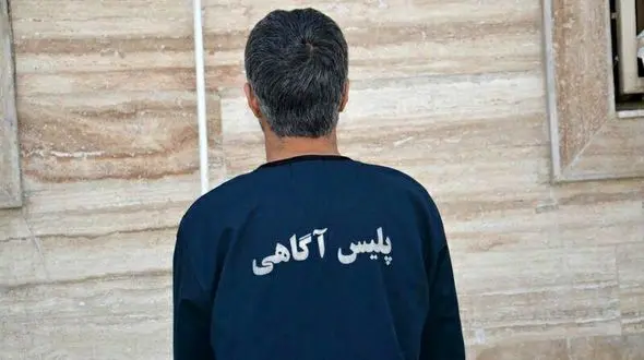 ماجرای دزدیدن جهیزیه عروس جوان  + عکس 