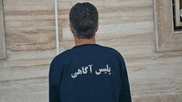 ماجرای دزدیدن جهیزیه عروس جوان  + عکس 