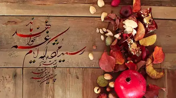 فال حافظ فردا 9 تیر با تفسیر