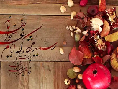 فال حافظ فردا 9 تیر با تفسیر