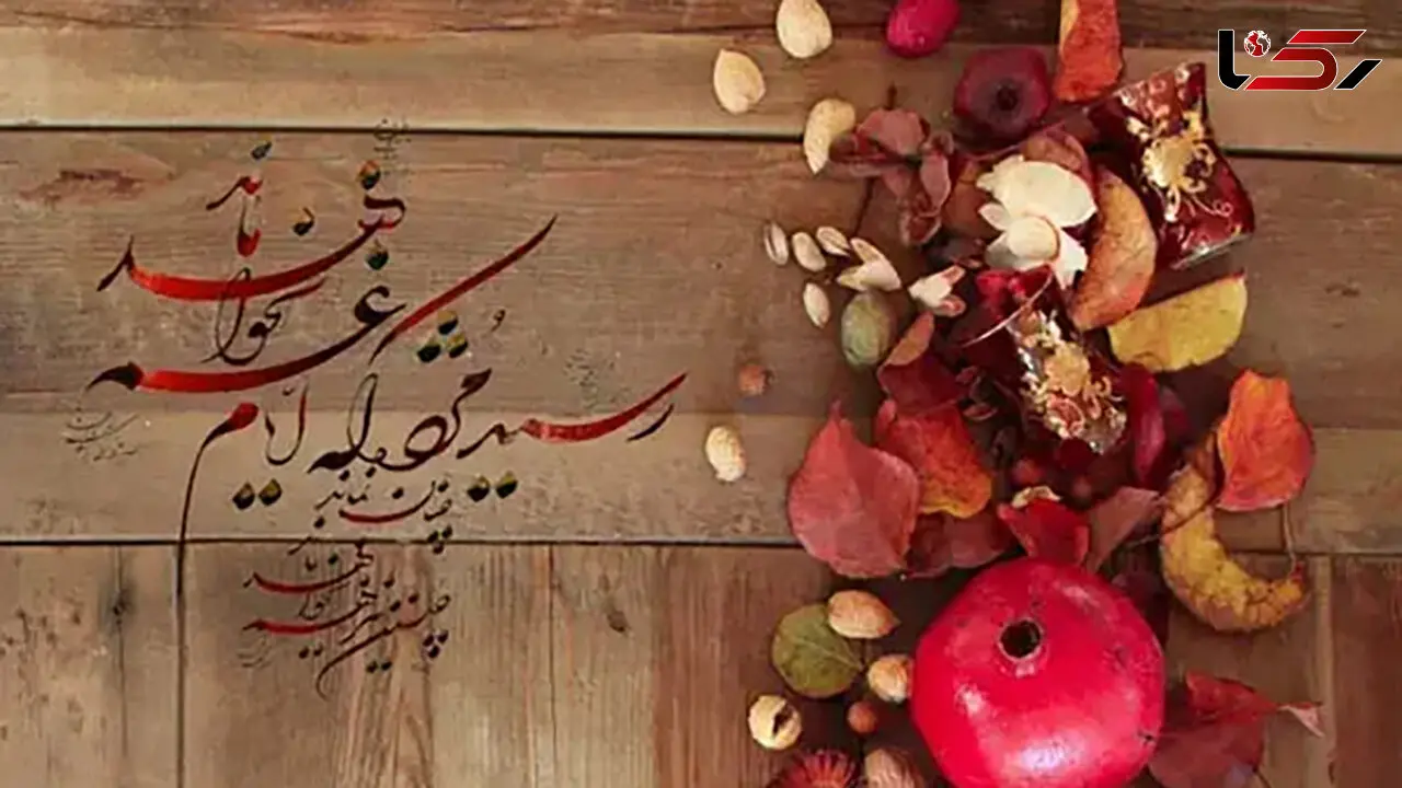 تفسیر فال حافظ 5 فروردین 1404 + فیلم