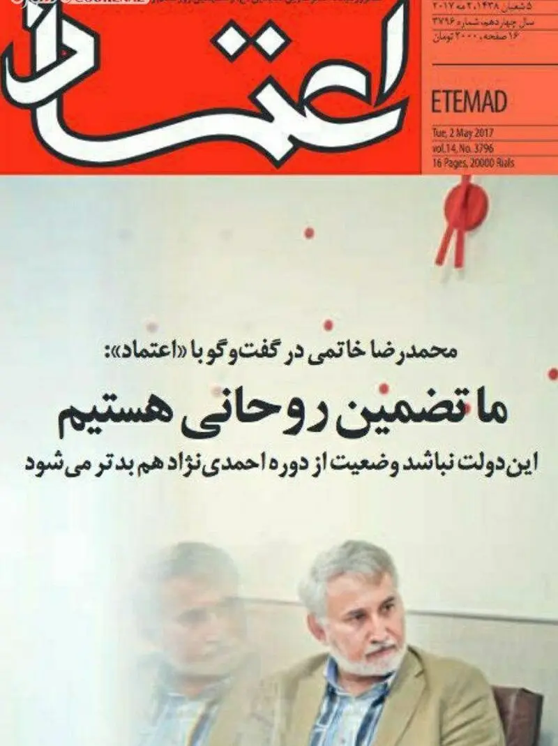 آیا خاتمی نماینده تام الاختیار خود را به انتخابات ۱۴۰۰ میفرستد؟