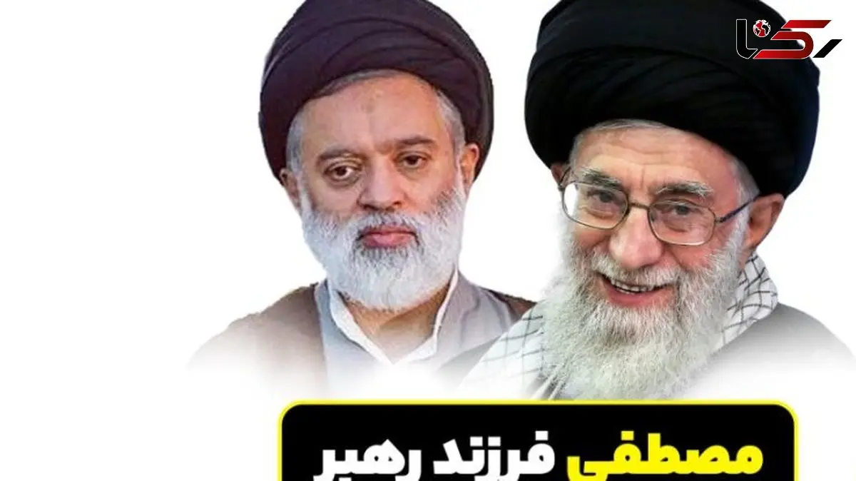 فیلم / آشنایی با فرزند ارشد و 60 ساله رهبری انقلاب /  از شناخته شدن به زندگی ساده و تواضع تا دخالت نکردن در هیچ فعالیت سیاسی و اقتصادی