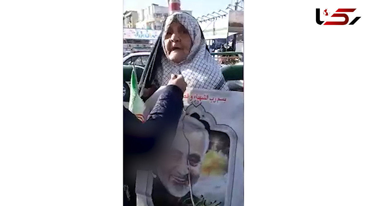 حضور پیرزن ۱۰۰ ساله در راهپیمایی ۲۲ بهمن + فیلم