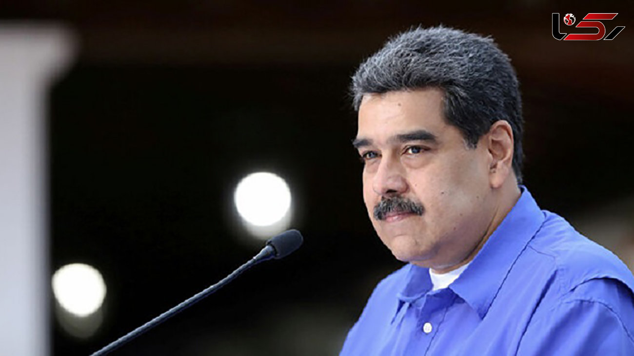مادورو: ایران و ونزوئلا پیش‌قراولان ظهور نظم غیراستعماری در دنیا هستند