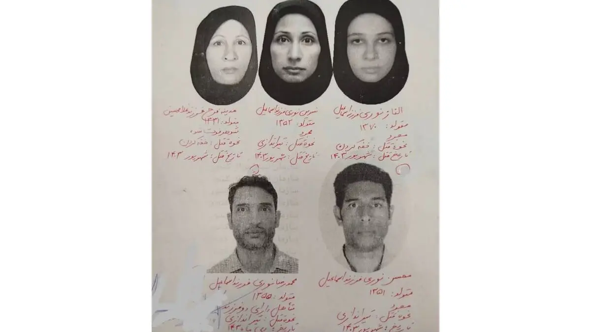 عکس های 5 عضو خانواده تهرانی که در پونک قتل عام شدند+ علت مرگ و نحوه به قتل رسیدن
