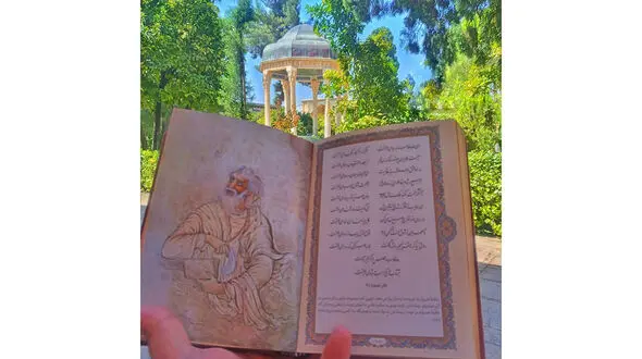 فال حافظ امروز / 25 فروردین با تفسیر دقیق + فیلم