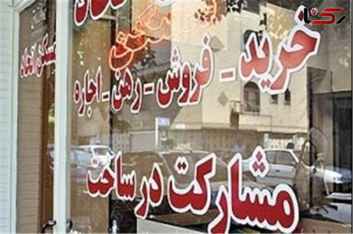 رهن و اجاره واحدهای اداری منطقه 4 تهران چقدر تمام می شود؟