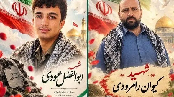 عکس دو شهید پاسدار و آخرین خبر از درگیری سپاه با تروریست‌ها در زاهدان