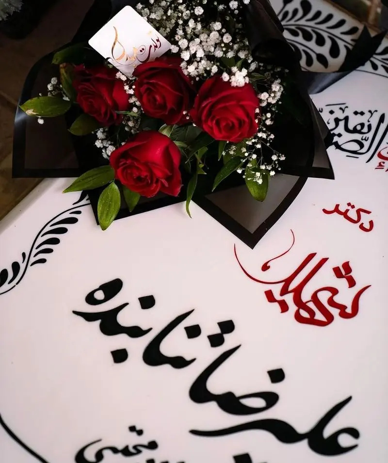 خانه ابدی علیرضا تنابنده