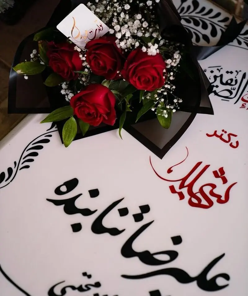 خانه ابدی علیرضا تنابنده