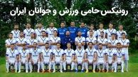 قوی سپید انزلی مقتدرانه لیگ برتری شد