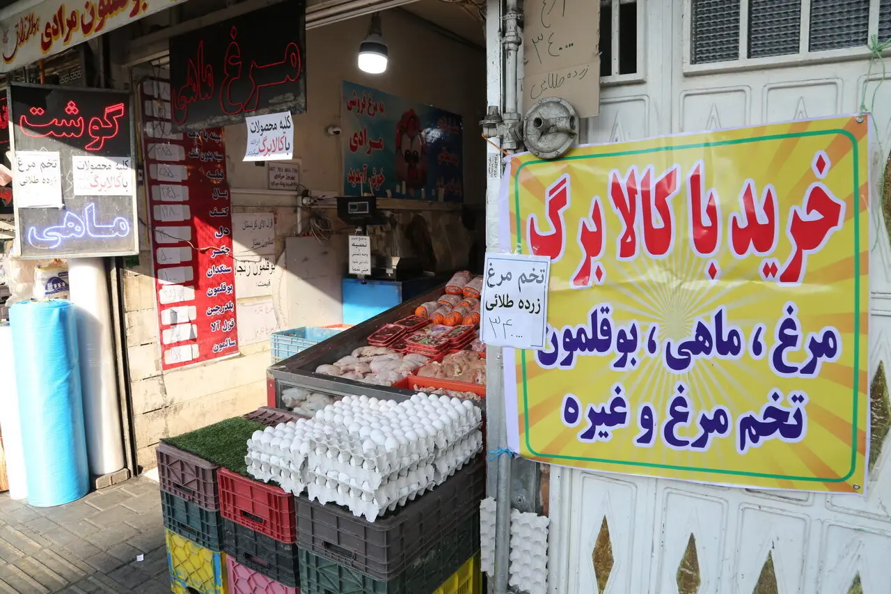 خبر فوری برای دریافت کنندگان کالابرگ؛ جزئیات واریزی جدید دولت