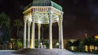 فال حافظ با تفسیر برای متولدین ۱۲ ماه سال / 7 شهریور