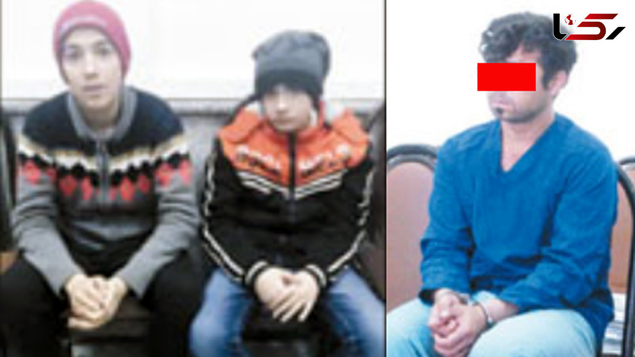 اعتراف به فروش 2 پسر ایرانی به قاچاقچیان ترکیه ای + عکس