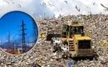 از زباله های تهران چقدر برق تولید می شود؟ / امکان سوزاندن  1000 تن زباله در ایران و تولید برق