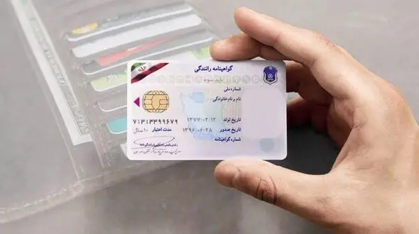 گواهینامه دوزبانه دارید؟ این مدرک جای گواهینامه بین‌المللی را نمی‌گیرد