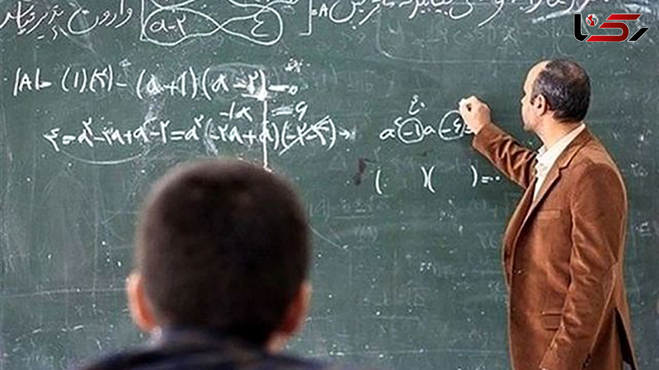 ۵۴ میلیون سند رتبه‌بندی معلمان بررسی شد