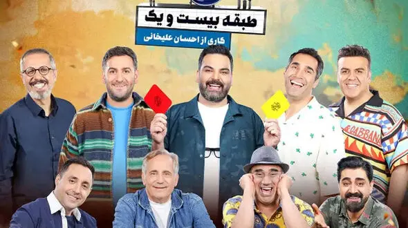 جنجال فیلم رقص نیما و جواد رضویان با آهنگ طناز در جوکر / حتما ببینید و بخندید! / کدام رقاص تر است؟!