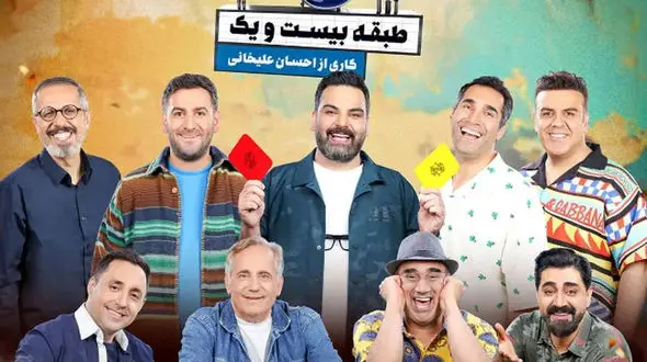 جنجال فیلم رقص نیما و جواد رضویان با آهنگ طناز در جوکر / حتما ببینید و بخندید! / کدام رقاص تر است؟!