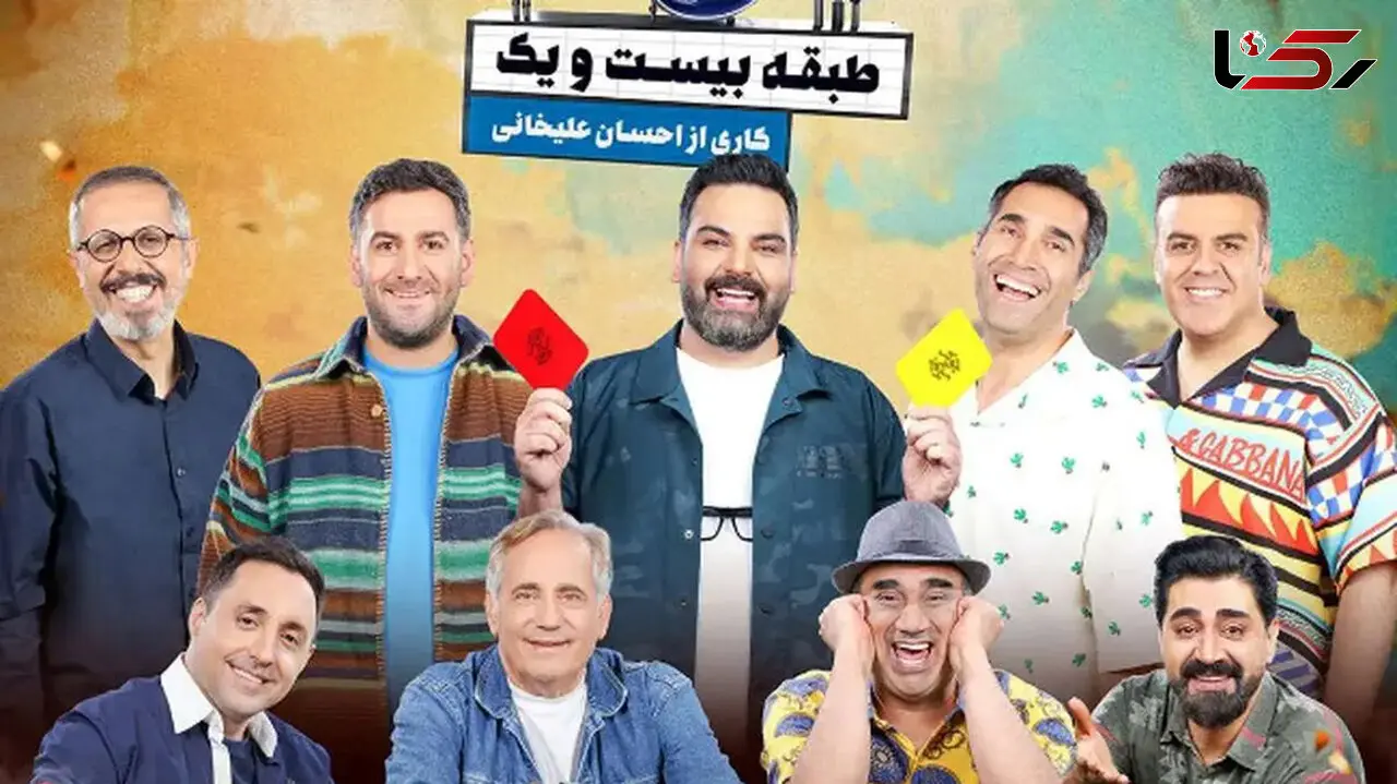 جنجال فیلم رقص نیما و جواد رضویان با آهنگ طناز در جوکر / حتما ببینید و بخندید! / کدام رقاص تر است؟!