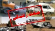 تصادف هولناک با 2 کشته در کرمان