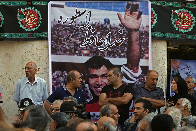 پیکر کاشانی