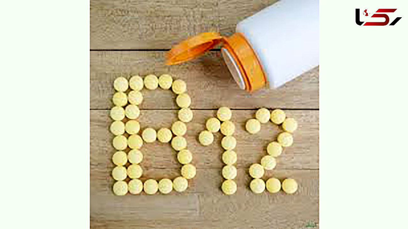 نیاز جدی خانم ها به ویتامین ب 12