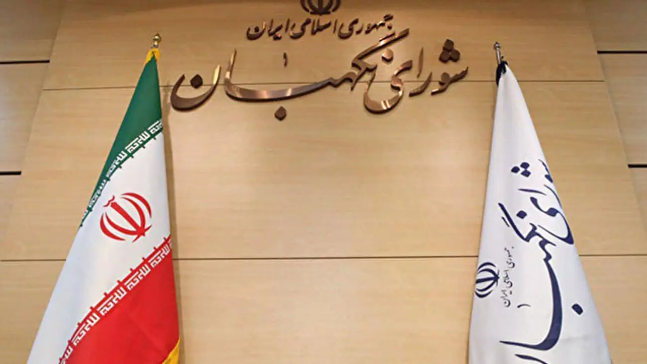 پایان انحصار وکالت با رای شورای نگهبان/ کسب و کار تلقی شدن وکالت تعارضی با قانون ندارد