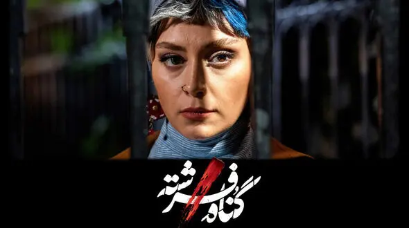 همبازی شدن دوباره مهدی سلطانی و دیبا زاهدی در «گناه فرشته»/ نفس بازغی بازیگر سریال شد