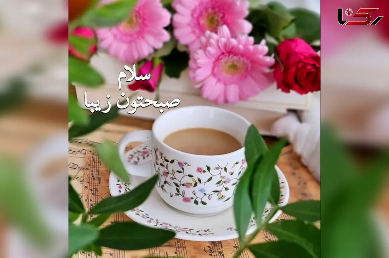 فال و طالع بینی روزانه 25 فروردین 1405