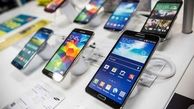 قیمت گوشی موبایل 5 تا 8 میلیون تومانی در بازار آذر 99 + جدول