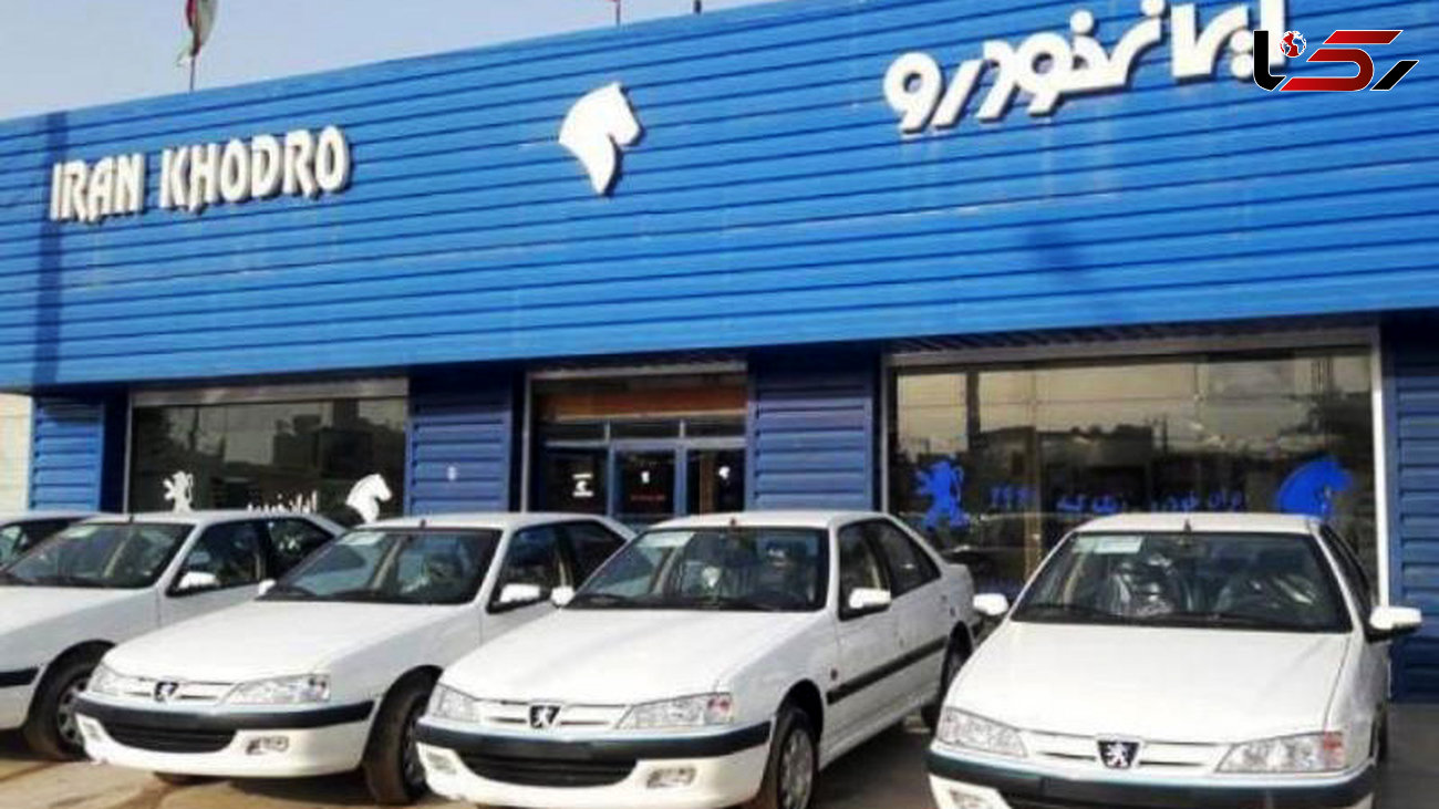 محصولات ایران خودرو نیم ساعته فروش رفت/ ظرفیت تکمیل شد !