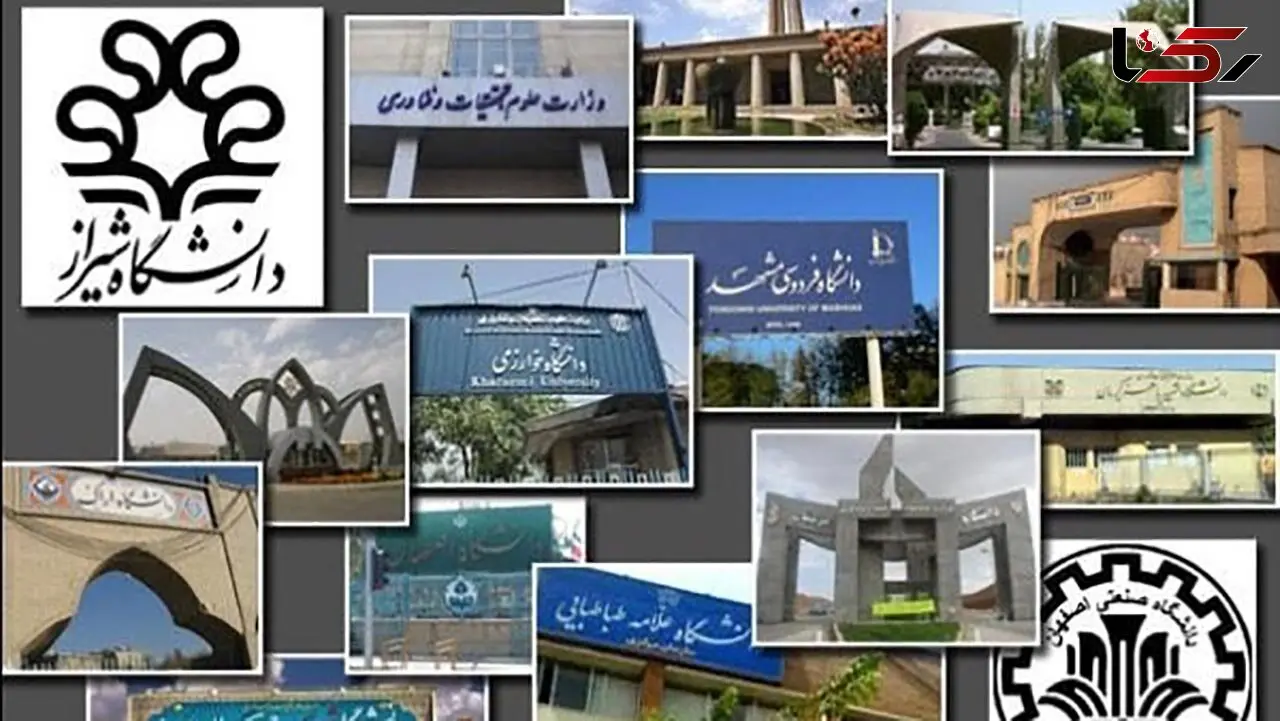 چند نفر از اساتید اخراجی بوق اجانب هستند !