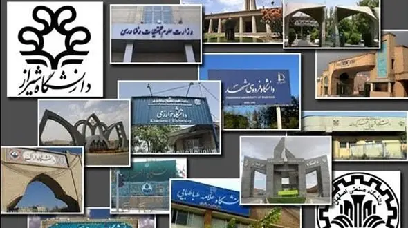 چند نفر از اساتید اخراجی بوق اجانب هستند !