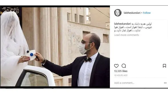 پست اینستاگرامی تامل‌برانگیز بازیگر زن درباره آلودگی هوای خوزستان