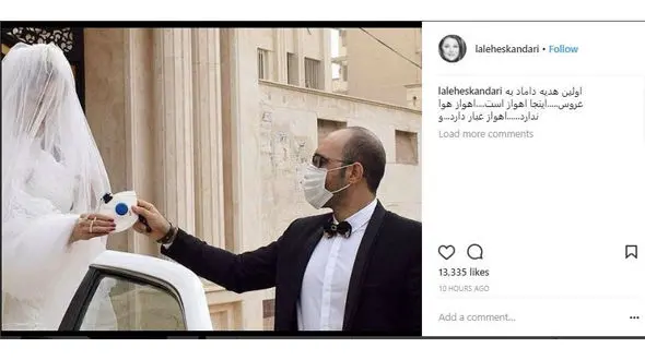 پست اینستاگرامی تامل‌برانگیز بازیگر زن درباره آلودگی هوای خوزستان