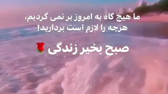 فال ابجد امروز / 7 مرداد ماه + فیلم 