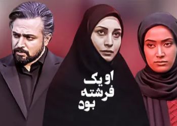 تغییر چهره بازیگران سریال «او یک فرشته بود» بعد از دو دهه/ شیطان سریال پیر شد