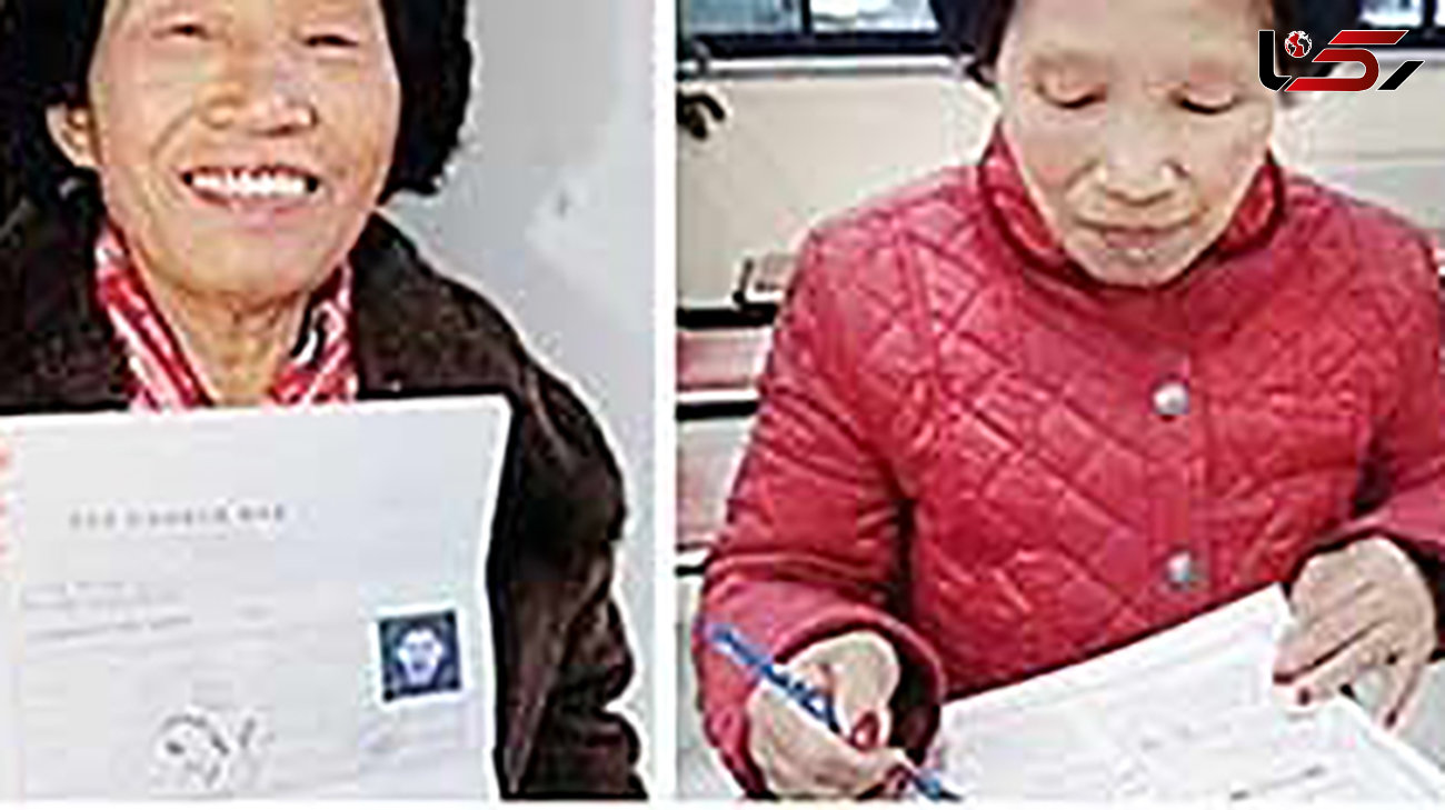 این زن برای گرفتن گواهینامه ۹۶۰ بار در آزمون رانندگی شرکت کرد +عکس