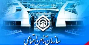 حق سرانه درمان مستمری‌بگیران و بیمه‌شدگان مشاغل آزاد ۴۰۰ هزار و ۸۶۰ تومان شد