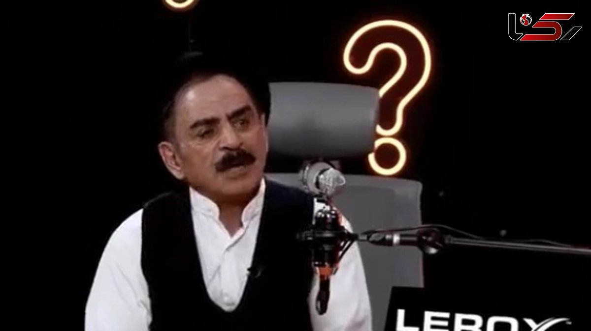 فیلم / قدرت الله ایزدی معروف به رشید:  به من کمک مالی می کنند!..../  بی پول نشدم ....بابا  از آموزش و پرورش 14 میلیون حقوق میگیرم ....