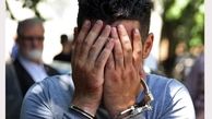 زندانی کرونایی دستش در همدان رو شد / دوربین مخفی لو داد