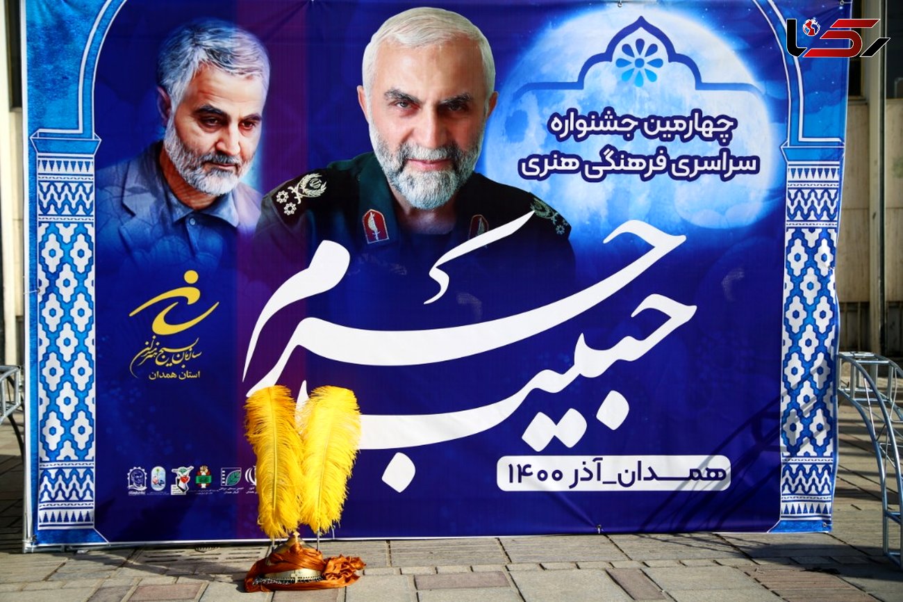 اختتامیه چهارمین جشنواره سراسری فرهنگی هنری" حبیب حرم" برگزار می شود