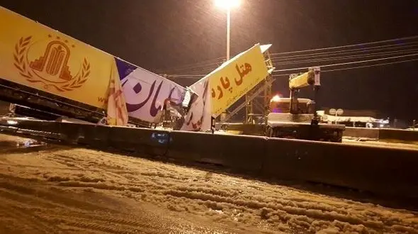 جاده همدان به تهران مسدود است/ پل عابر پیاده شکسته شد + عکس