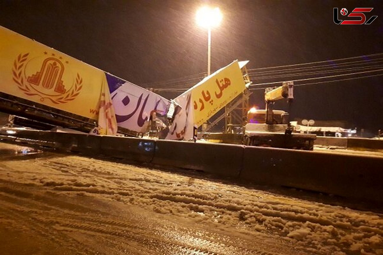 جاده همدان به تهران مسدود است/ پل عابر پیاده شکسته شد + عکس