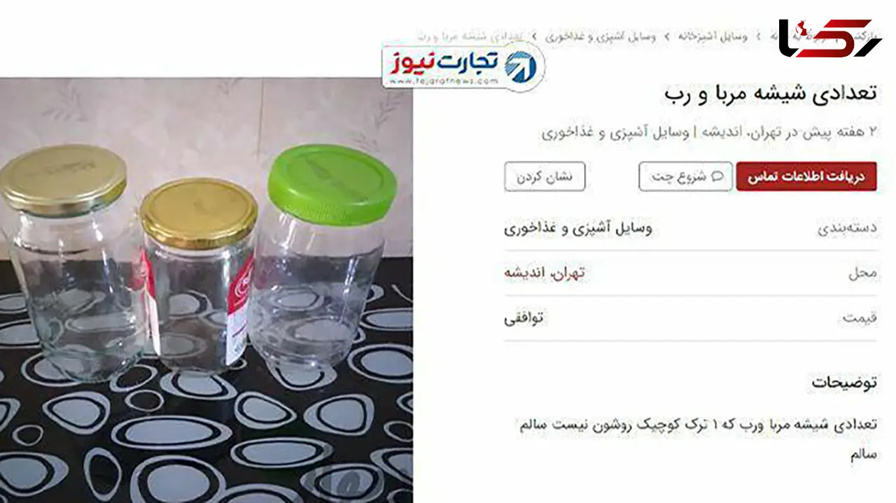 اتفاقی جدید و شاید عجیب: رونق بازار شیشه‌های دسته دوم ترشی و خیارشور